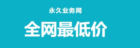 秒刷快手评论点赞 - 快手低价秒刷双击，快手秒刷业务网站